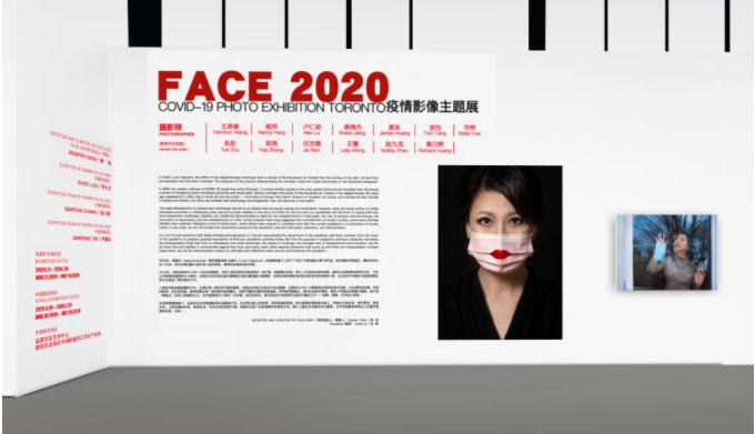 Face 2020--Covid 19 Photo Exhibition Toronto