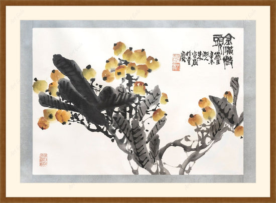 金满枝头-朱宣咸 / Original Chinese Painting