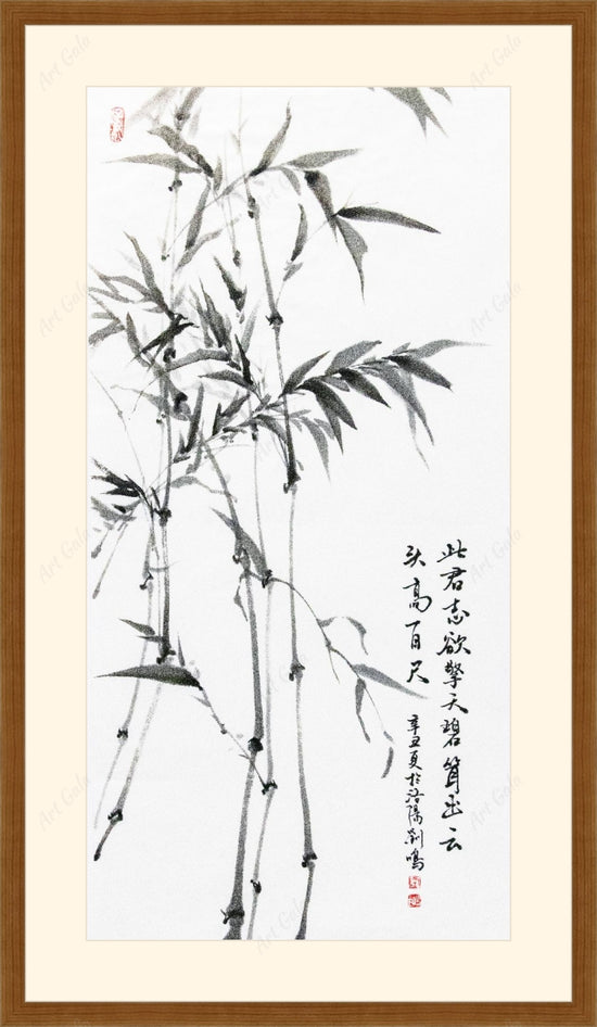 竹子-此君志欲擎天 Bamboo / Original Chinese Painting