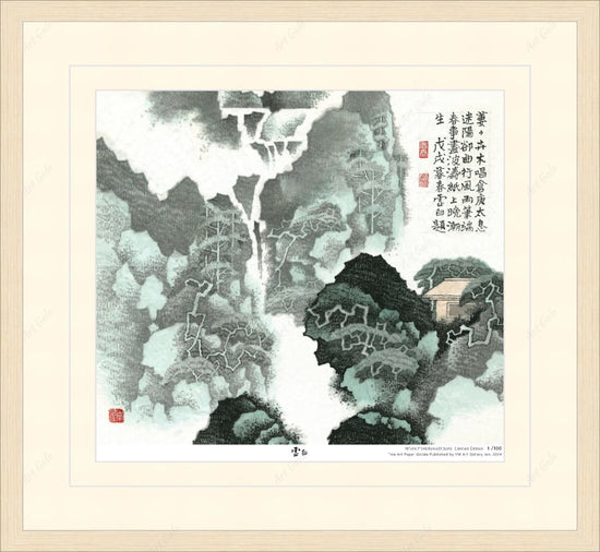 萋萋卉木唱仓庚