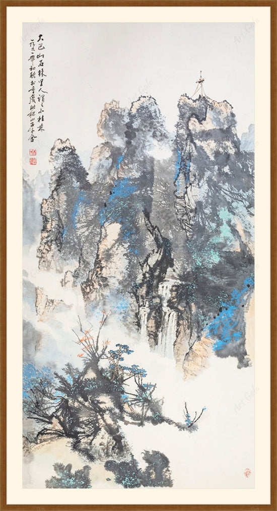大巴山石林里人謂小桂林 / Original Chinese Painting