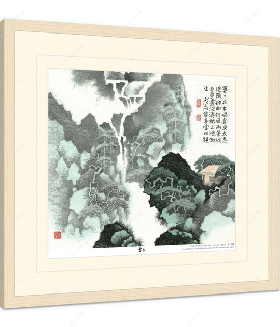 萋萋卉木唱仓庚