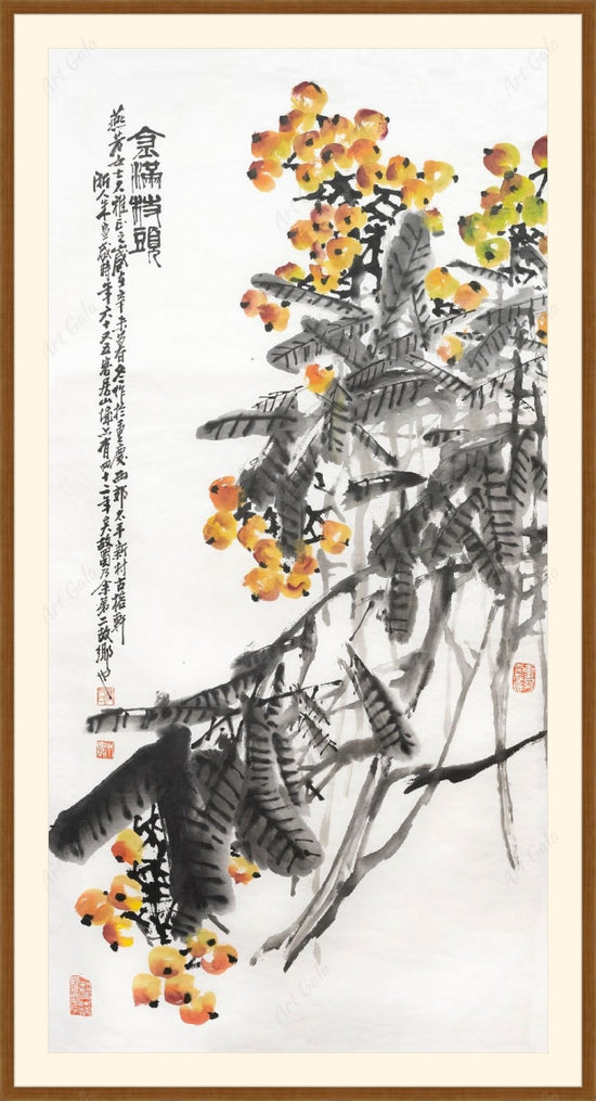 金满枝头-朱宣咸 / Original Chinese Painting