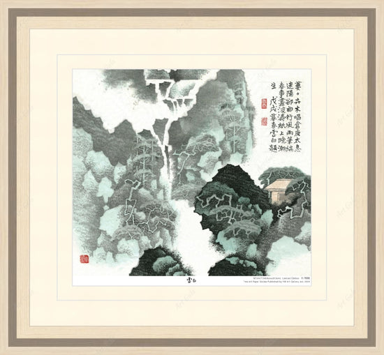 萋萋卉木唱仓庚