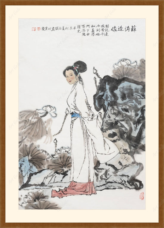 薛涛造像 / Original Chinese Painting