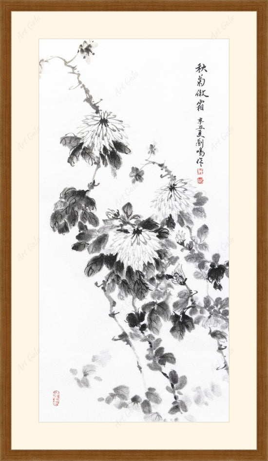 菊花-秋菊傲霜 The Autumn Chrysanthemum Braves The Frost / Original Chi