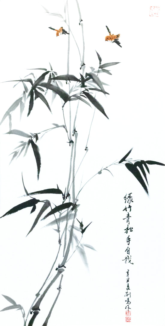 条屏-竹子 Bamboo