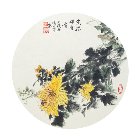小品-黄花暗自香 Chrysanthemum