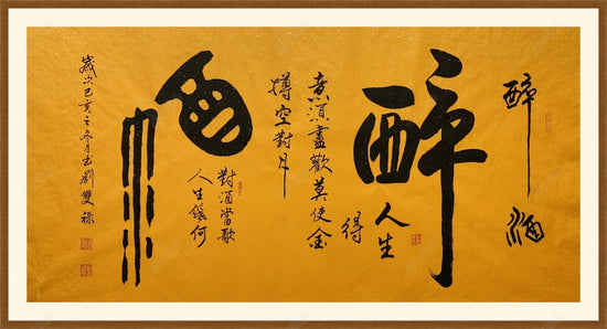 Frame with mat & glazing