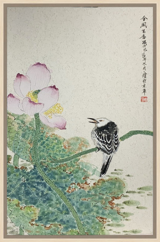 Frame without mat & glazing