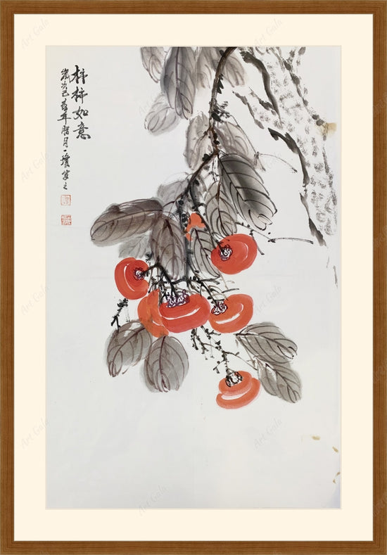 Frame with mat & glazing