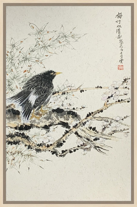 Frame without mat & glazing